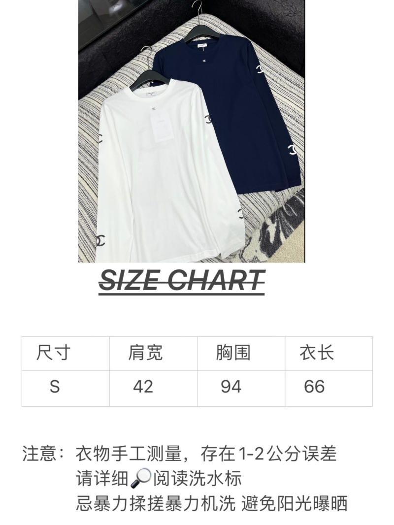 Ch**el shirts